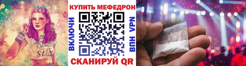Купить закладку Канабис  COCAIN  СОЛЬ  АМФЕТАМИН  Меф мяу мяу  Дмитровск