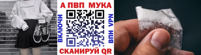 A PVP мука Купить Дмитровск