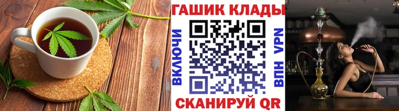Купить где  Дмитровск  Еда ТГК конопля 