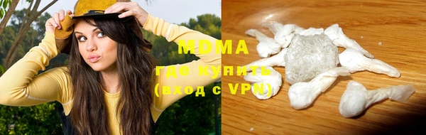 кокаин колумбия Навашино