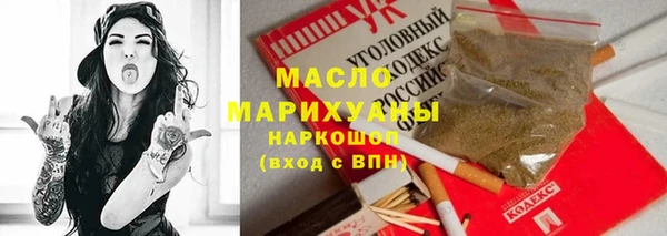 ECSTASY Надым