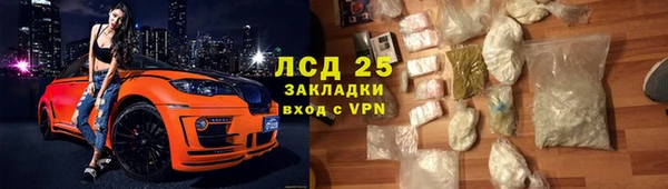 PSILOCYBIN Нефтекумск