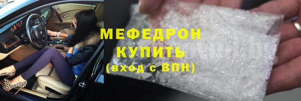 твердый Нея