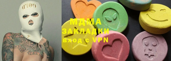 индика Нефтегорск