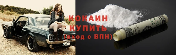 ECSTASY Надым