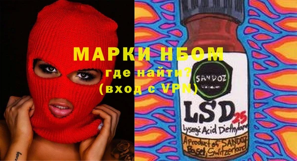 твердый Нея