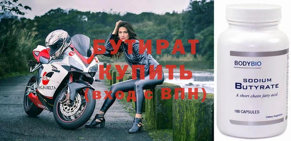 индика Нефтегорск