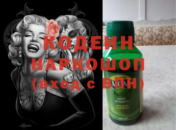 кокаин колумбия Навашино