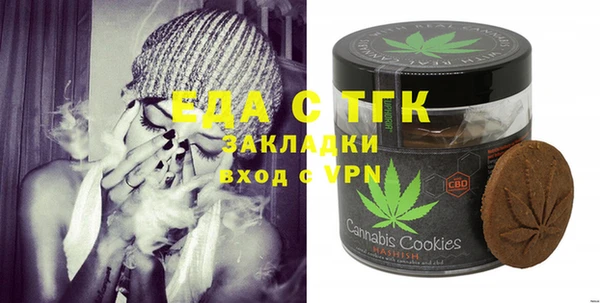 индика Нефтегорск