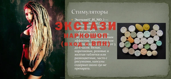 твердый Нея