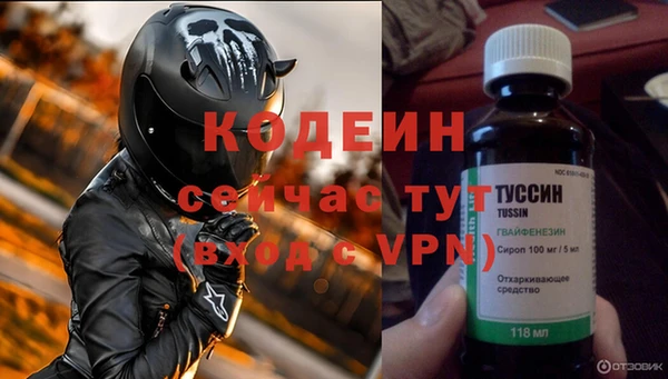 PSILOCYBIN Нефтекумск
