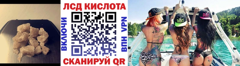 Купить  Дмитровск  LSD-25 экстази кислота 