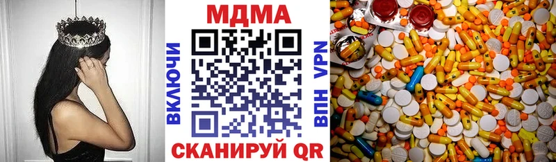 МДМА VHQ  Купить  Дмитровск 