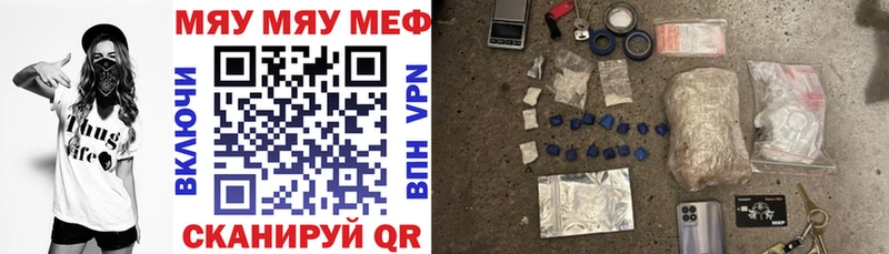 МЕФ  Дмитровск