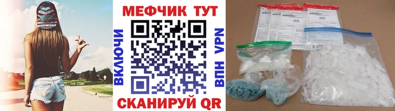 Меф кристаллы  Купить где  Дмитровск 