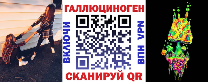 Купить закладки  Дмитровск  Галлюциногенные грибы прущие грибы 